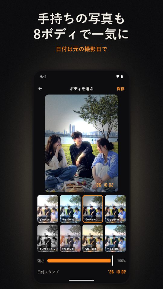 読み込んだ写真を8つのボディで一度に比較
